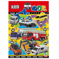 ショウワノート B5サイズ ぬりえ トミカ 500223715 1セット(10冊)