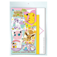 専用ページ　ちぎり絵　カラーコピーセット ちぎり絵セット 手すき和紙 色紙付き 【 BBSオリジナル はり絵
