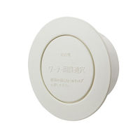 ハイロジック 26927 クーラースリーブキャップ 100mm 1個（直送品）