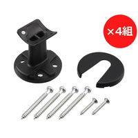 ハイロジック 直付ブラケット