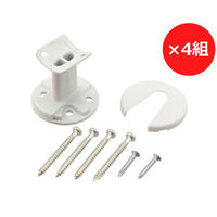 ハイロジック 97093 直付ブラケット ホワイト 1箱(4個入)（直送品）