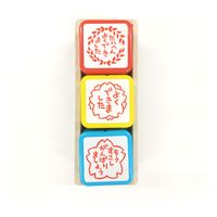 サンビー ティーチャースタンプ3本組 SS-120 1セット