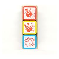 サンビー ティーチャースタンプ3本組 SS-111 1セット