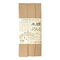 キャプテン CAPTAIN88 木綿ぷりんと両折れバイアス CP38 #8 1セット（9枚）（直送品）