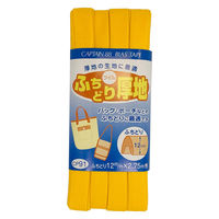 キャプテン CAPTAIN88 ふちどり厚地バイアス CP91 #3 1セット（9枚）（直送品）