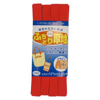 キャプテン CAPTAIN88 ふちどり厚地バイアス CP91 #6 1セット（9枚）（直送品）