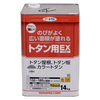 アサヒペン AP 油性トタン用EX 14KG グレー 9019081 1缶（直送品）