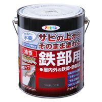 アサヒペン AP 油性高耐久鉄部用 1.6L ツヤ消こげ茶 9019097 1個（直送品）