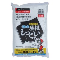 サンホーム工業 サンホーム防水屋根しっくい1.5kg