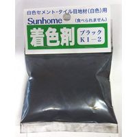 東京サンホーム サンホーム セメント着色剤 ブラック30g KI2　1袋（直送品）