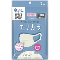 大王製紙 ハイパーブロックマスク エリカラ ナチュラルホワイト 小さめサイズ 4902011834239 7枚×10点セット（直送品）