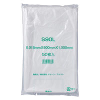 クリーン・アシスト ゴミ袋 90L 0.018mm 半透明50枚 S90L 251763 1箱（6個）（直送品）