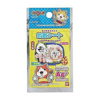 トルネ 抗菌シート 妖怪ウォッチ キャラクター キャラ弁 264785 1個（直送品）