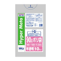 ハウスホールドジャパン ポリ袋 90L 100x90cm 厚さ0.03mm 10枚入り 半透明 349050 1個（取寄品）