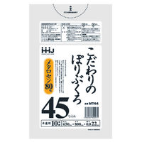 ハウスホールドジャパン ゴミ袋 45L 80x65cm 厚さ0.022mm 10枚入り 半透明 349058 1個（取寄品）