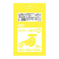 ハウスホールドジャパン ポリ袋 45L 80x65cm 10枚入り イエロー 厚さ 0.04mm 349059 1個（取寄品）