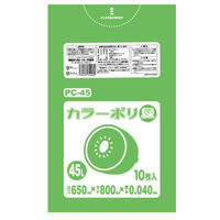 ハウスホールドジャパン ゴミ袋 45L 80x65cm 厚さ 0.04mm 10枚入り グリーン 349064 1個（取寄品）