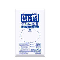 ハウスホールドジャパン ゴミ袋 規格袋 1号 食品検査適合 厚さ0.03mm 100枚入り 透明 349091 1個（取寄品）