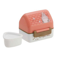 スケーター お弁当箱 おにぎりケース 240ml となりのトトロ おうち 365869 1個（直送品）