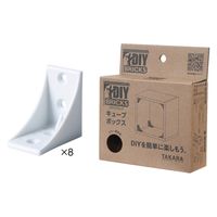 タカラ産業 タカラ DY-CUBE キューブボックス ホワイト 608796 1箱（直送品）