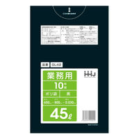 ハウスホールドジャパン ポリ袋 45L 80x65cm 厚さ 0.03mm 10枚入り 黒 349042 1個（取寄品）