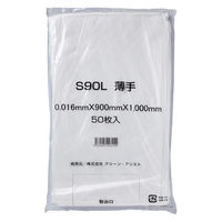 クリーン・アシスト ゴミ袋 90L 0.016mm 半透明50枚 S90L薄手タイプ 251764 1箱（6個）（直送品）