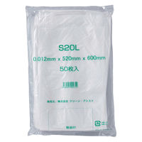 クリーン・アシスト ゴミ袋 20L 0.012mm 半透明50枚 S20L 251772