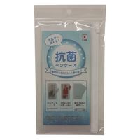 ナカバヤシ 抗菌ＰＶＣ製ペンケース　／ホワイト KP-01WH 10個（直送品）