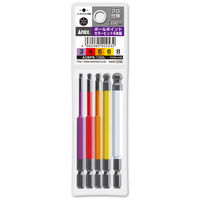 アネックスツール 兼古製作所 ボールポイントカラービット5本組 全長100mm ACBP5-100L 1セット