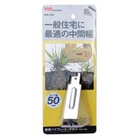 ムサシ 除草バイブレーター用替刃 WE-705 1個（直送品）