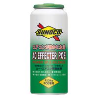 日本サン石油 AC　EFFECTER　POE　30cc 808375-571 1ケース(10缶入)（直送品）