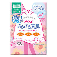 日本製紙クレシア ポイズ　さらさら素肌　パンティライナーロング175　香り　32枚 88048 6個（直送品）