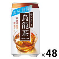 サントリー烏龍茶 340g 1セット（48缶）