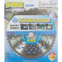 小山金属工業所 iwood 草刈日和