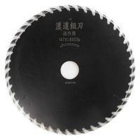 三共コーポレーション 漢道 チップソー(組刃)147×1.6 55P #004638　1枚（直送品）