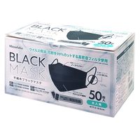 三福商事 FLT-92257 ブラックマスク 個包装50P　1箱(50枚)（直送品）