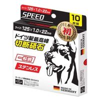 高芝ギムネ製作所 龍宝丸スピードドーベルマン