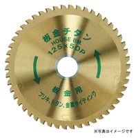 BM IGT-125 板金チタン (チタンチップソー)　1枚 ハウスビーエム（直送品）