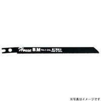 BM No1-18 兼用ジグソー替刃 10入　1組(10枚) ハウスビーエム（直送品）