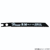 BM No2-14 兼用ジグソー替刃 10入　1組(10枚) ハウスビーエム（直送品）