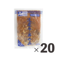 モリタン 業務用　道産牛丼の具180 416179 1ケース　180g×20パック　冷凍（直送品）