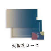 大和 1個 〈天蓋花-C〉沙羅 e-order choice YM397（直送品）