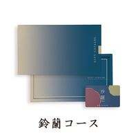 大和 1個 〈鈴蘭-C〉 沙羅 e-order choice YM389（直送品）