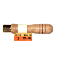 アイガー No3 EGヤスリハンドル　1本 アイガーツール（直送品）