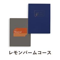 えらべるギフトカタログ Mistral（ミストラル）【ギフト包装・手提げ袋付き】