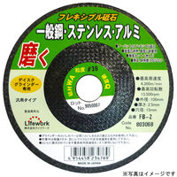 OR[|[V LW tLu S Xe A~ FB-4 #803070 1iij