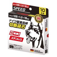 高芝ギムネ製作所 龍宝丸GS-105スピードドーベルマン直径105 10入　1箱(10枚)（直送品）