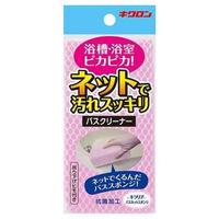 キクロン キラリア バスネットスポンジ ピンク 4548404300518 1個（わけあり品）