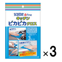 日本製紙クレシア スコッティ ファイン キッチンピカピカクロス ３枚 02527 3パック