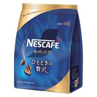【インスタントコーヒー】ネスレ日本 ネスカフェ 香味焙煎 ひとときの贅沢 1袋（60g）